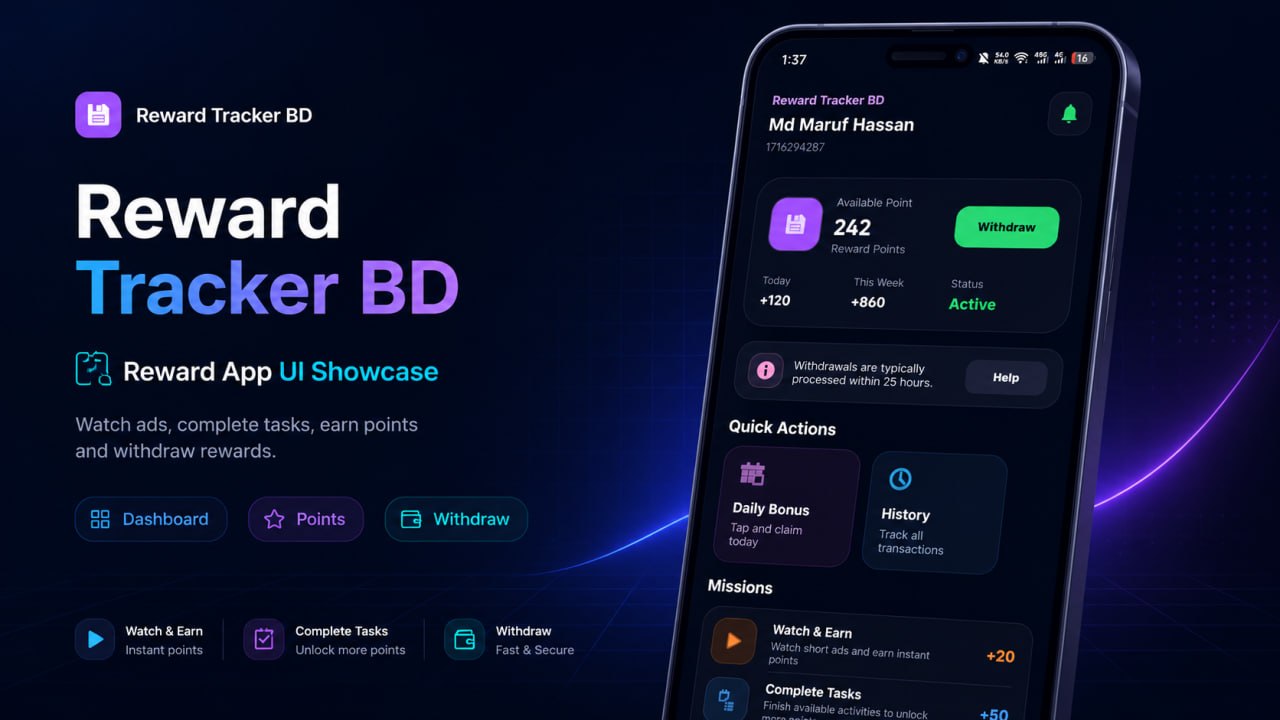 Reward Tracker BD
