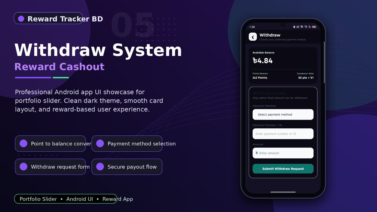 Withdraw Screen